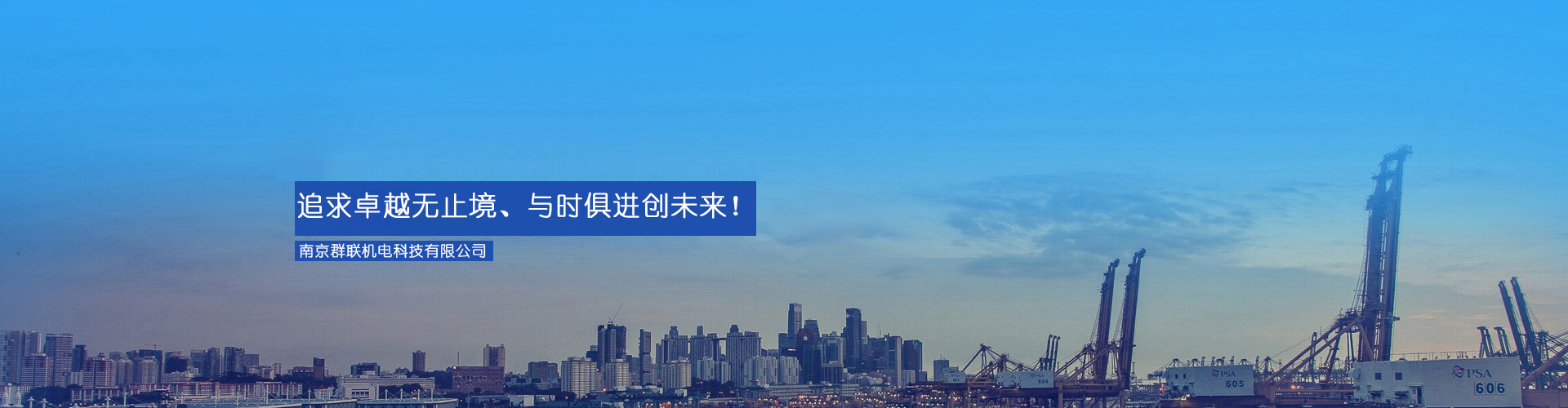 做最優(yōu)的產(chǎn)品，做最好的服務(wù)