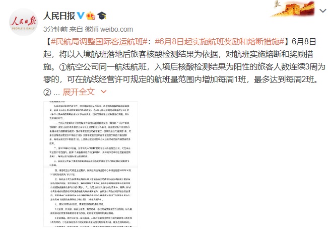 單擊關(guān)閉預(yù)覽