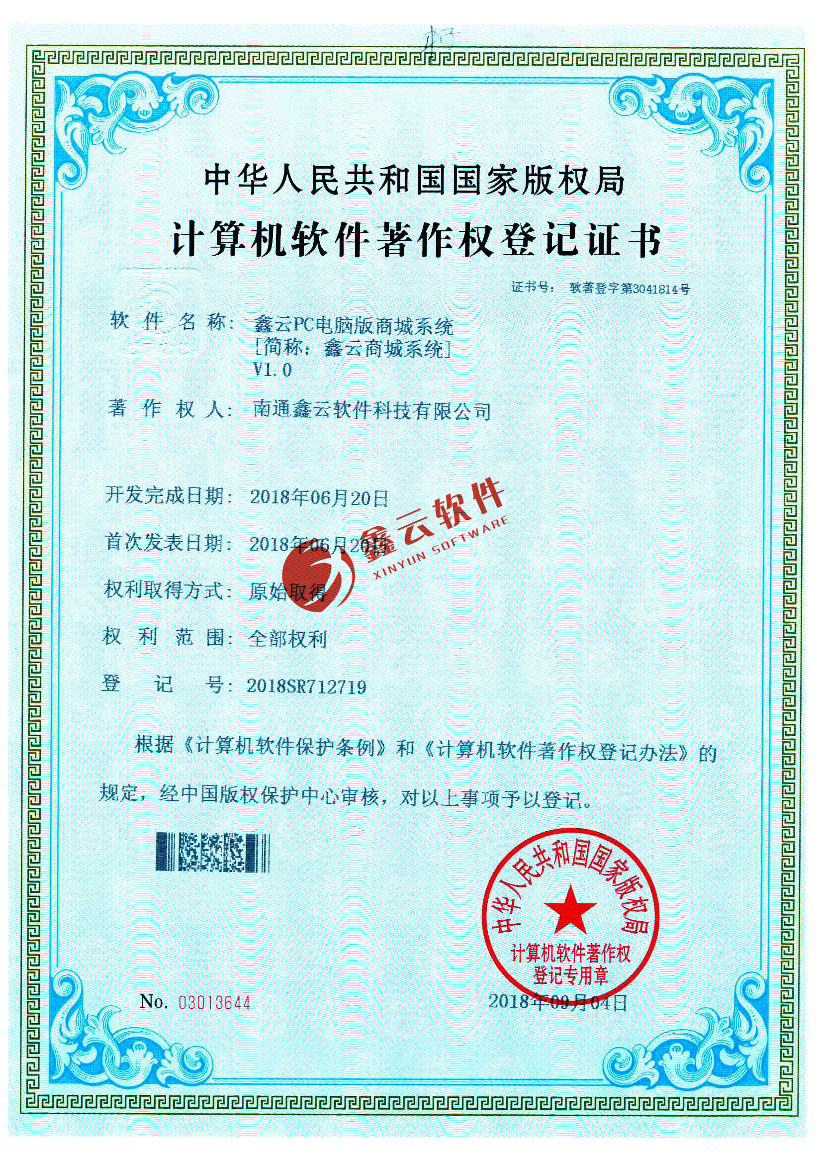 單擊關(guān)閉預(yù)覽