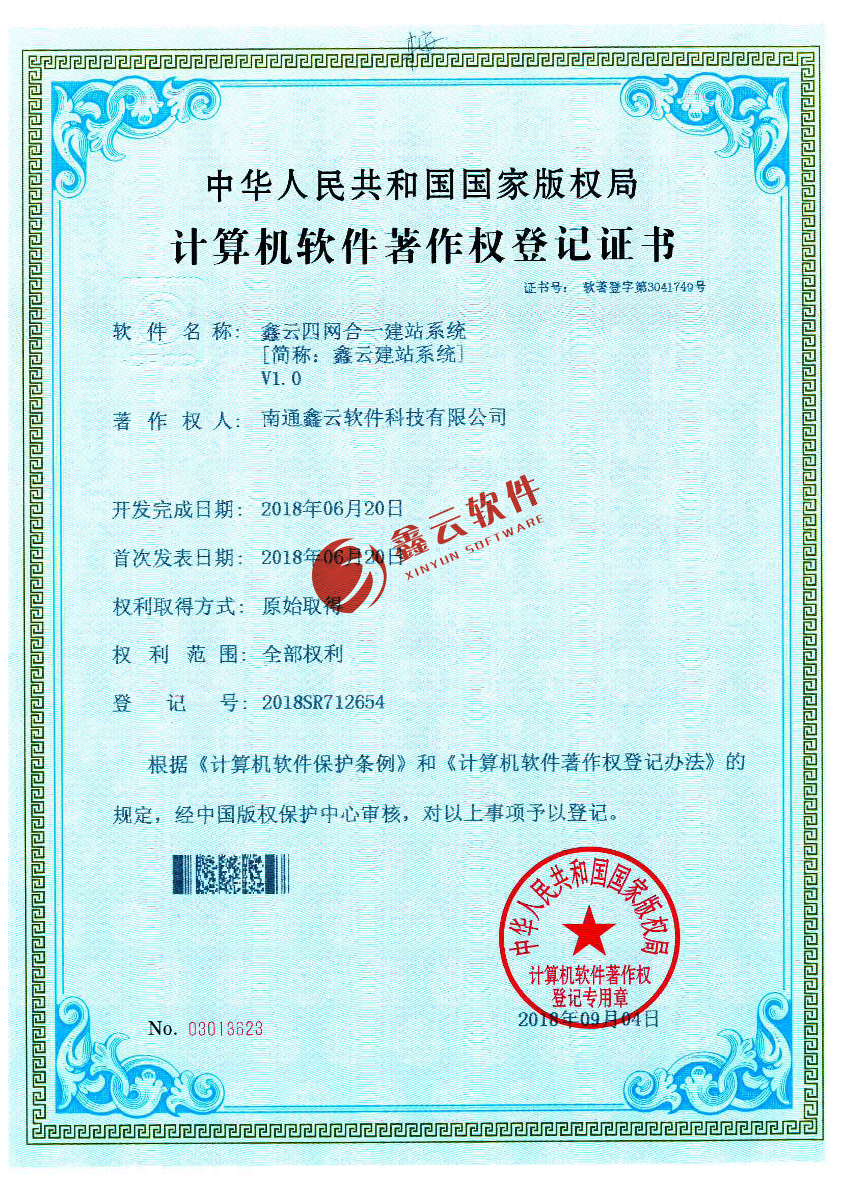 單擊關(guān)閉預覽