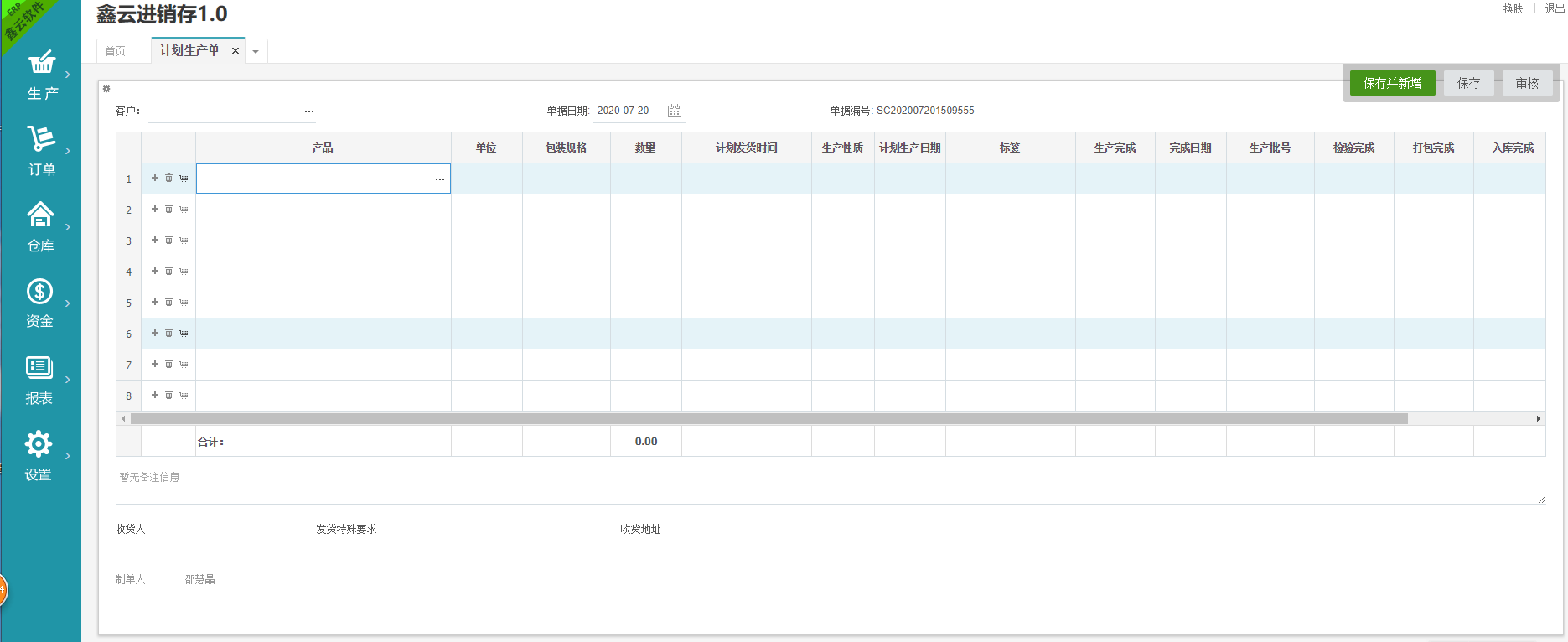 單擊關(guān)閉預覽