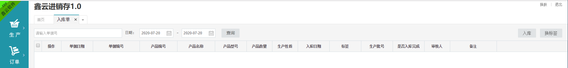 單擊關(guān)閉預覽