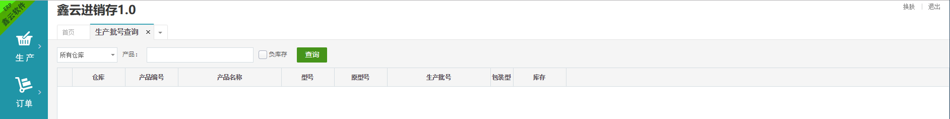 單擊關(guān)閉預覽