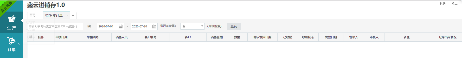 單擊關(guān)閉預覽