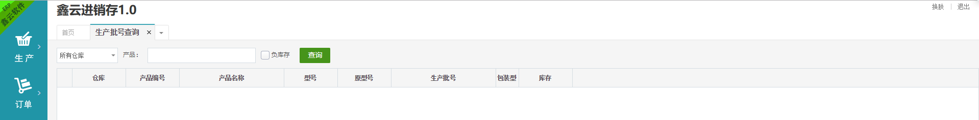 單擊關(guān)閉預覽