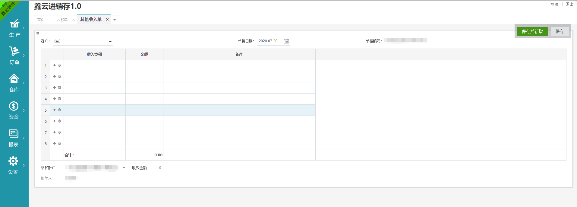 單擊關(guān)閉預覽