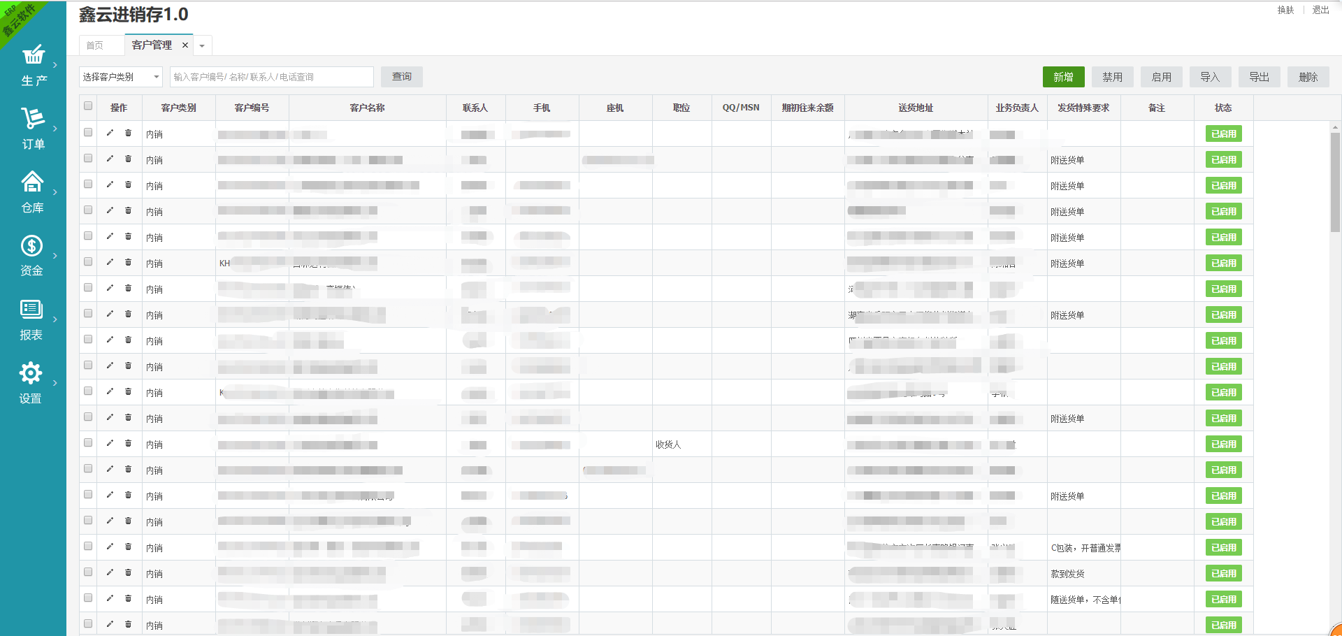 單擊關(guān)閉預覽