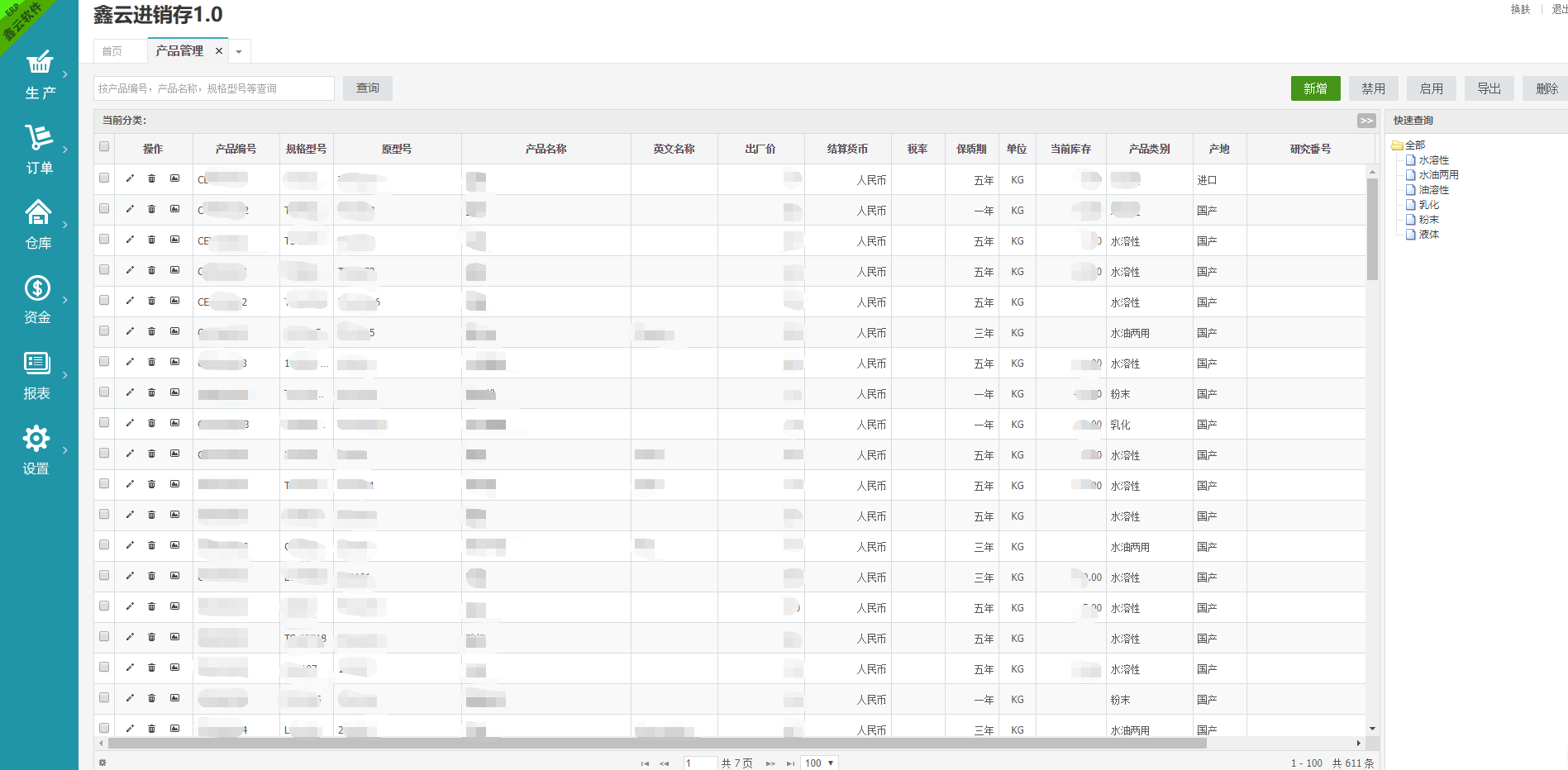 單擊關(guān)閉預覽