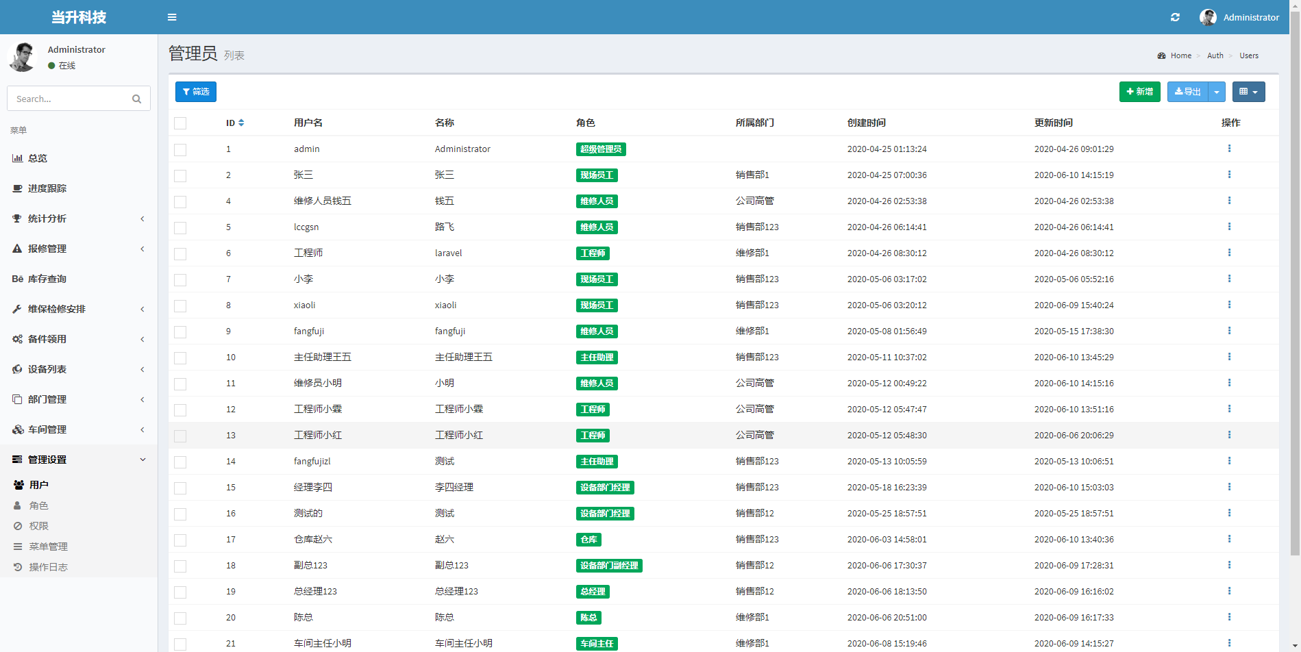 單擊關(guān)閉預(yù)覽