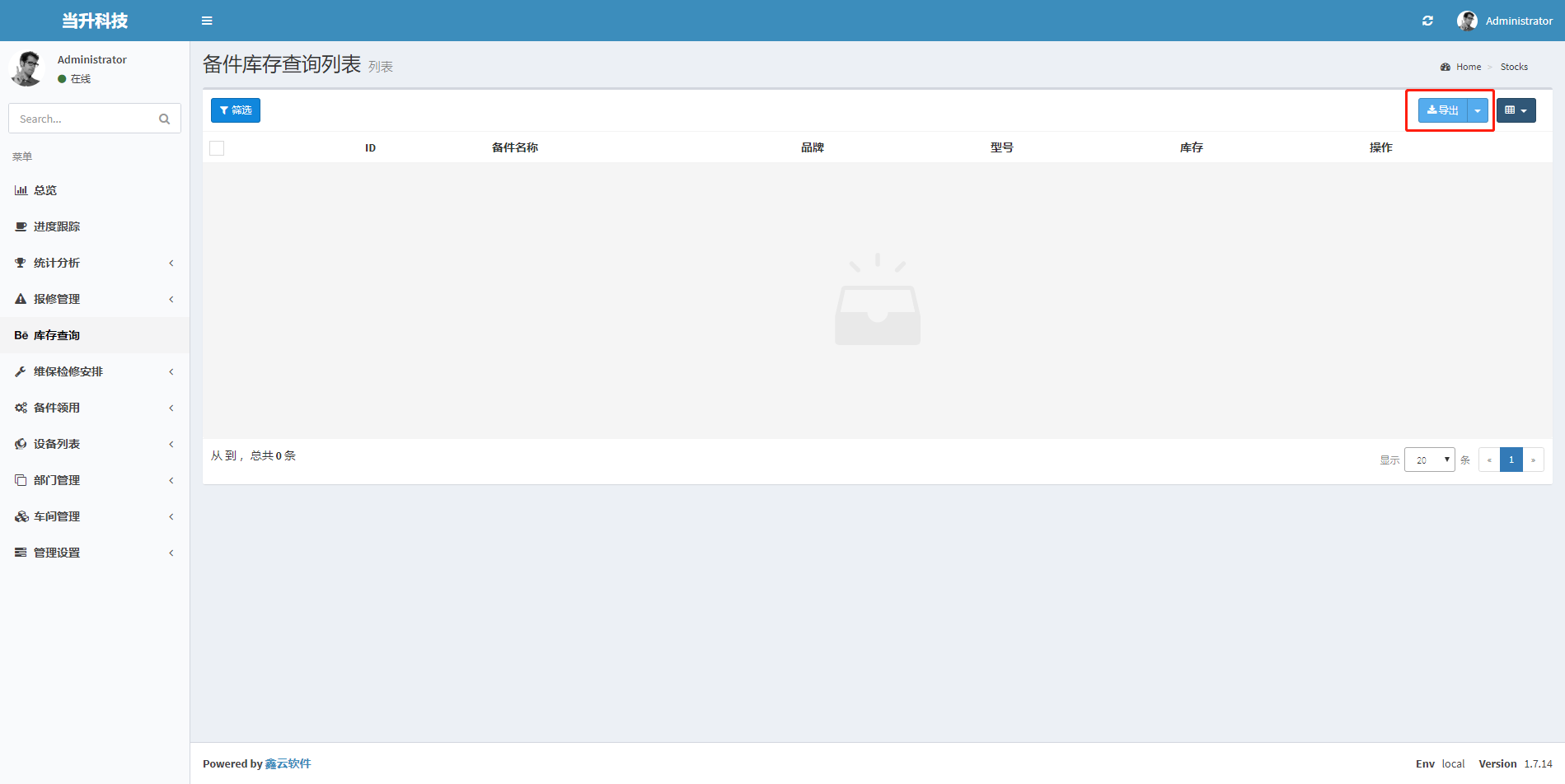 單擊關(guān)閉預(yù)覽