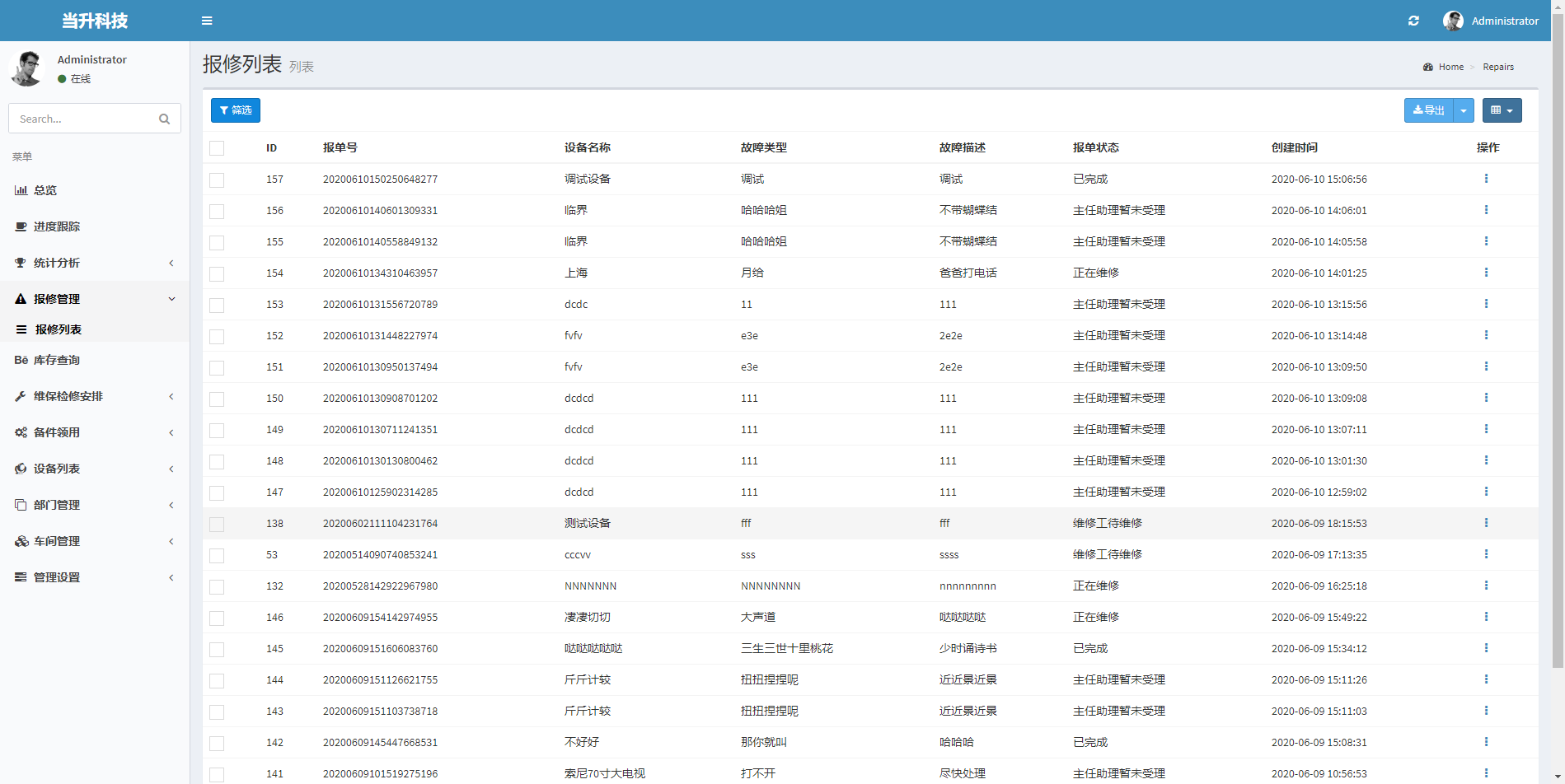 單擊關(guān)閉預(yù)覽