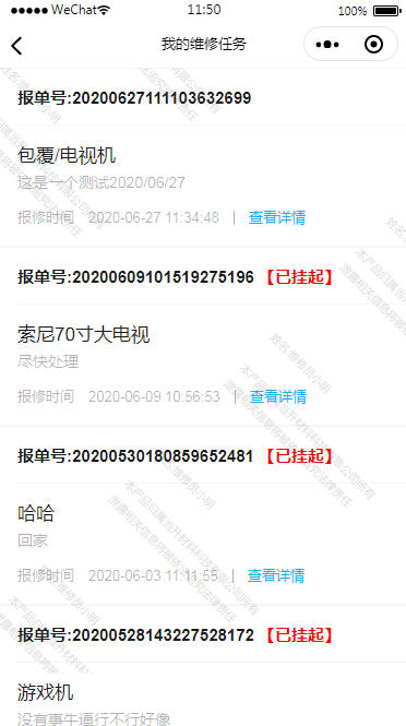 單擊關(guān)閉預(yù)覽