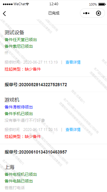 單擊關(guān)閉預(yù)覽