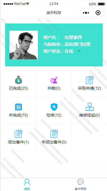 單擊關(guān)閉預(yù)覽