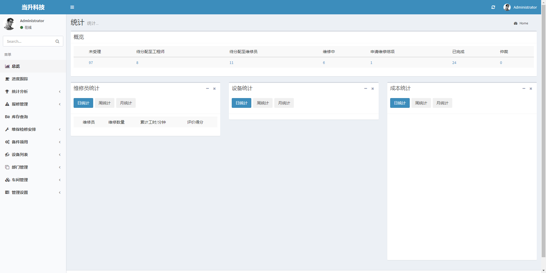 單擊關(guān)閉預(yù)覽